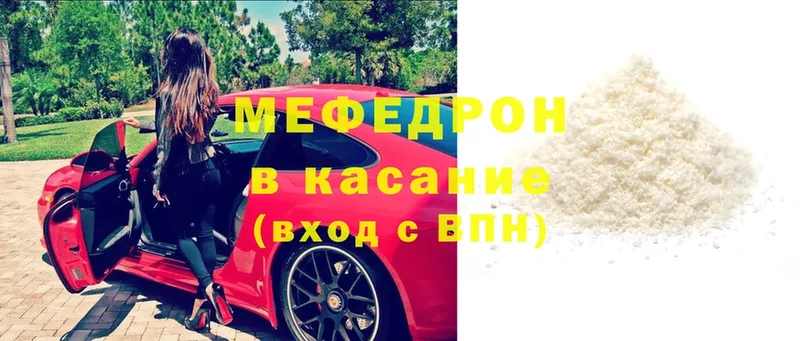 это состав  omg как зайти  Красавино  Меф кристаллы 